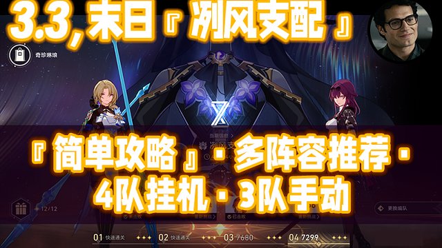 我发布了一个新视频，快来围观吧！