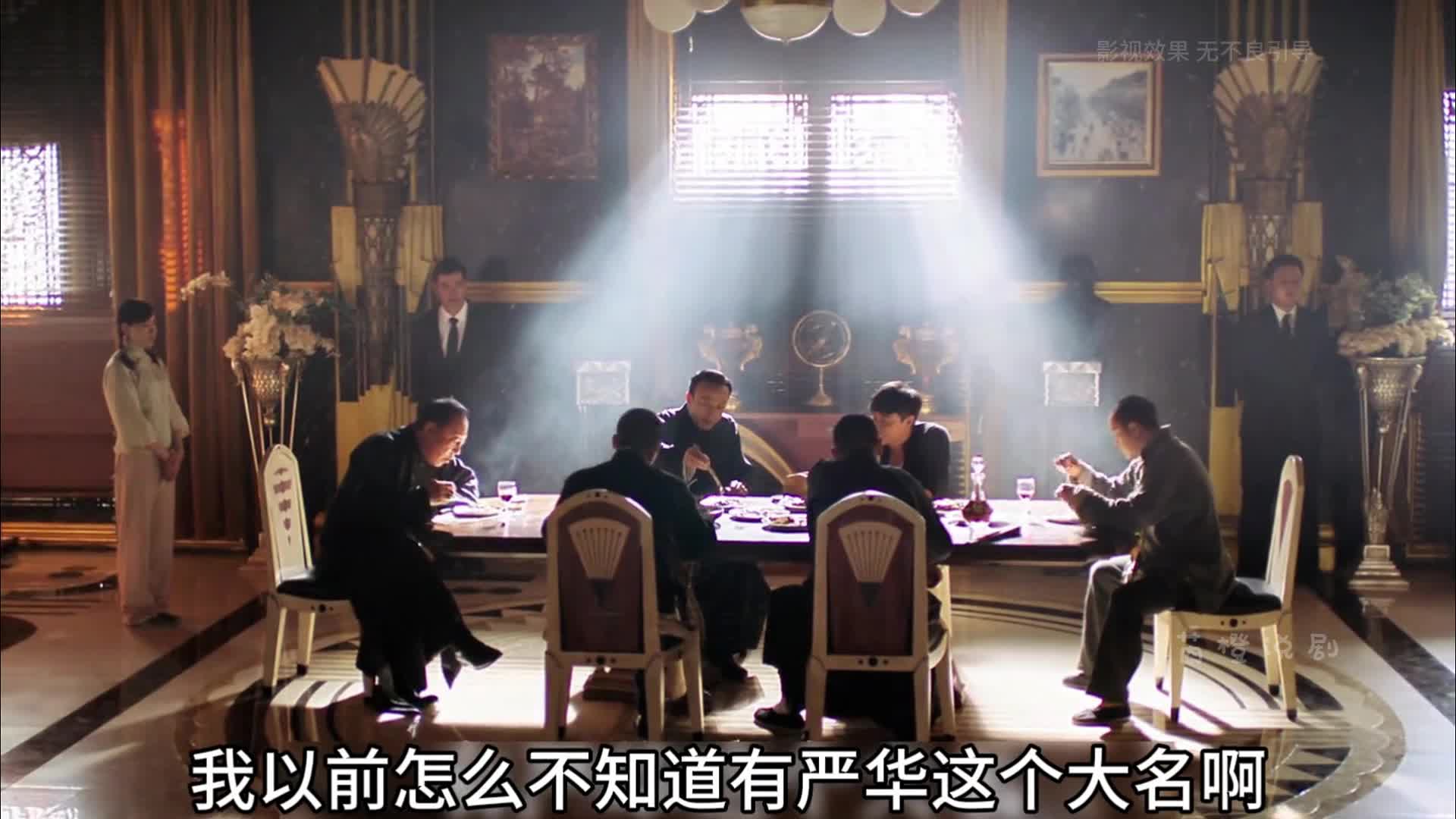 1-上海滩一名普通劳工竟然敢勒索三大亨，他凭什么这么牛气？