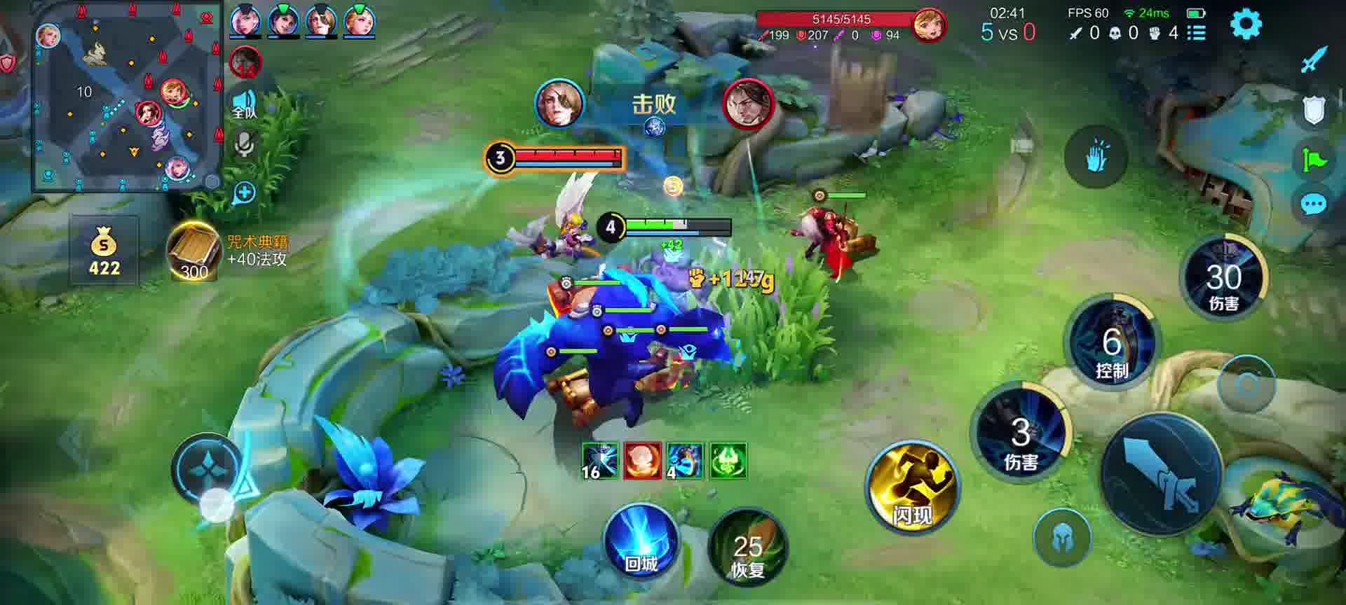 该用哪个辅助上分？