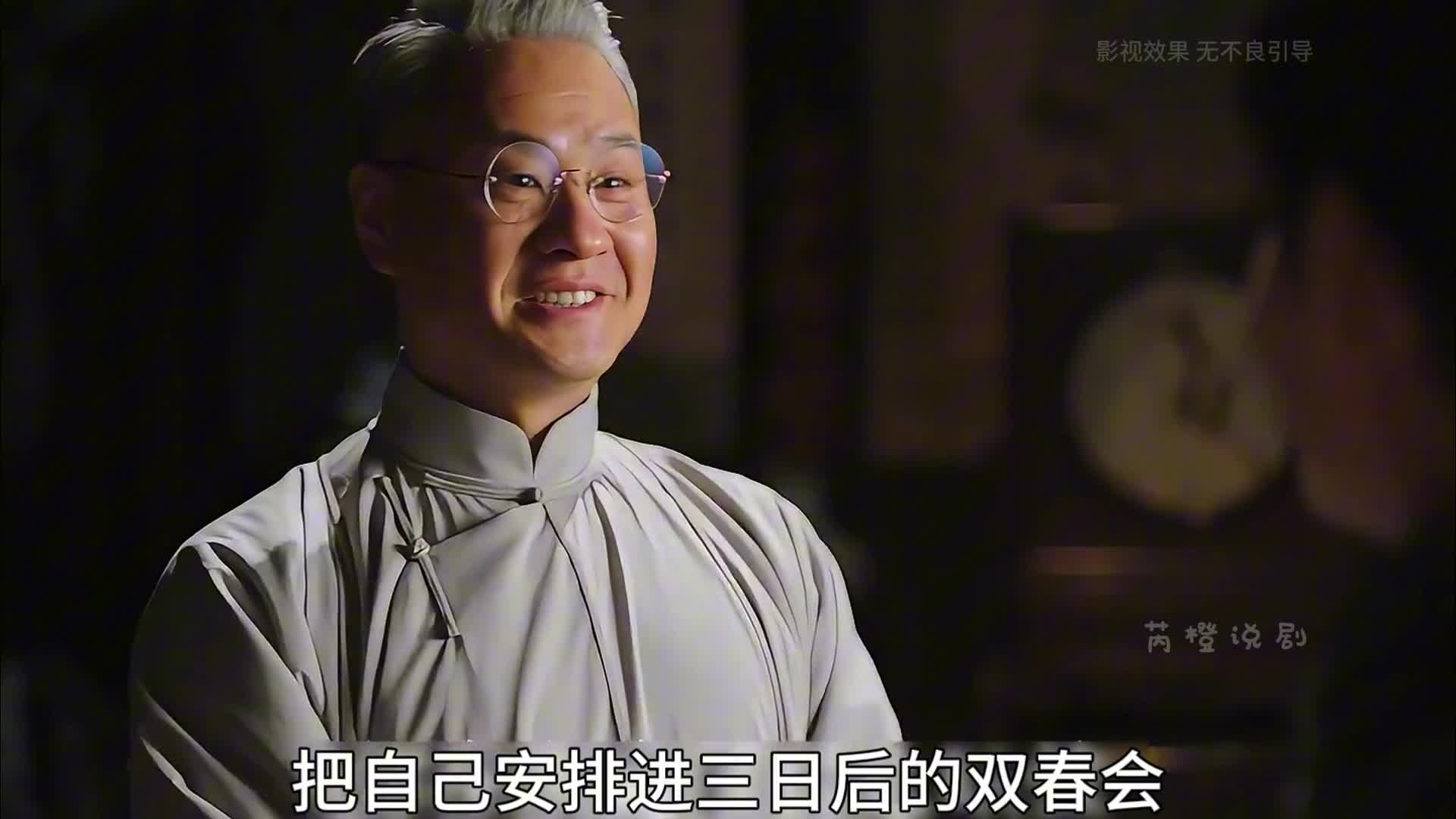 3-上海三大亨之首的女人突然消失，带却带走了一件要命的东西