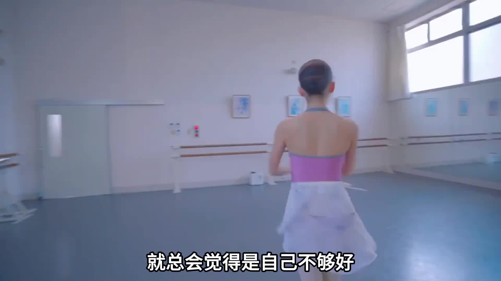 时薪200RMB芭蕾舞老师，为了梦想，一天能有多拼