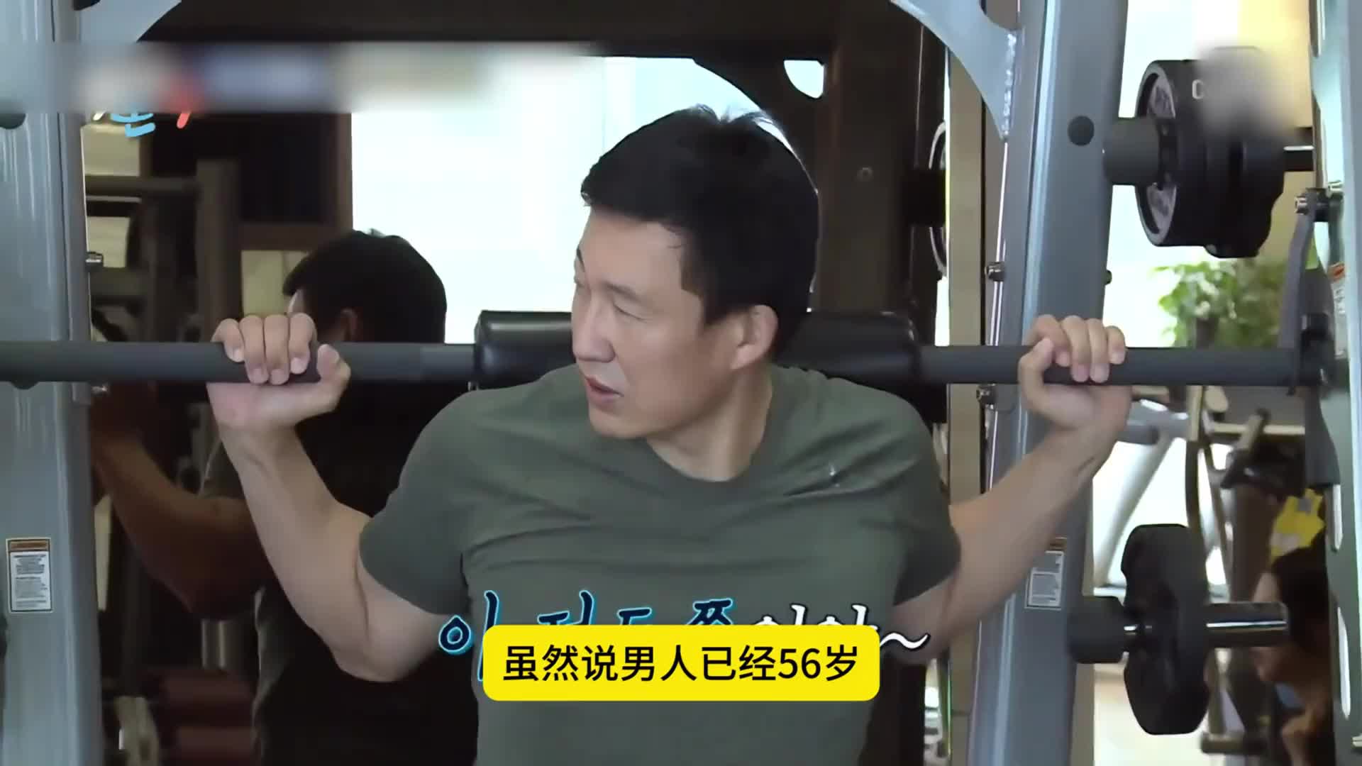 每月一亿韩元零花钱随便花，健壮的身体让妻子着迷