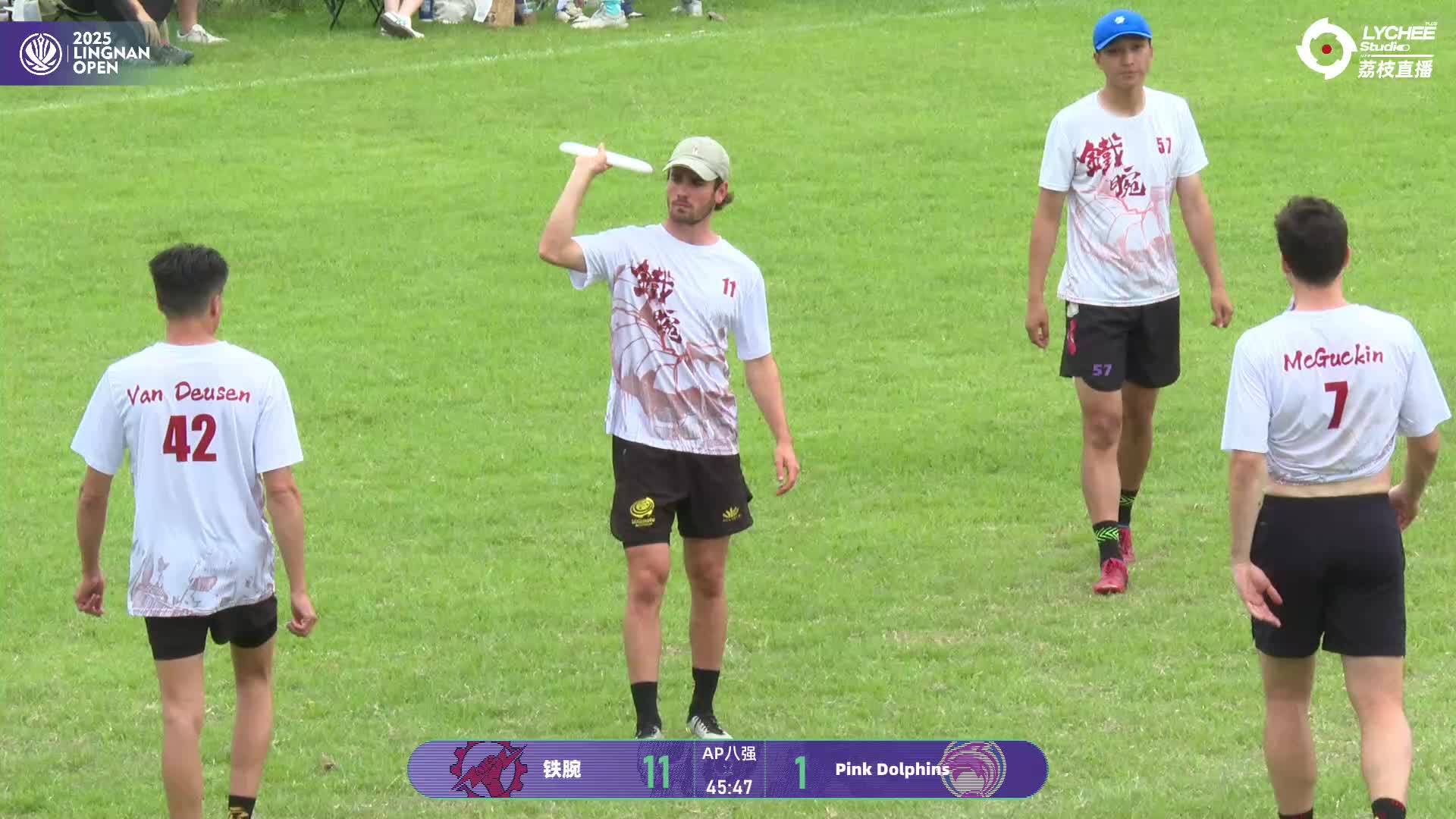 [直播]2025岭南单性别飞盘公开赛