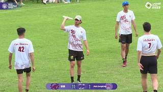 [直播]2025嶺南單性別飛盤公開賽