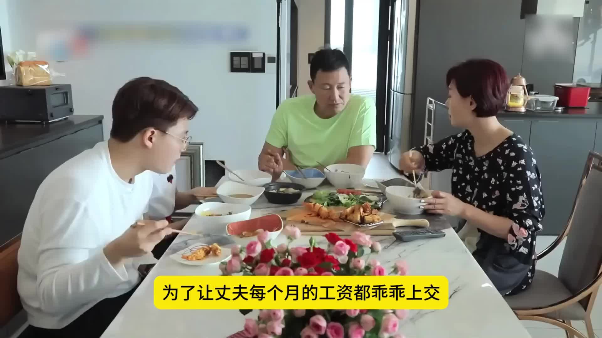 男人每月给妻子一亿韩元零花钱，女人心甘情愿当牛做马
