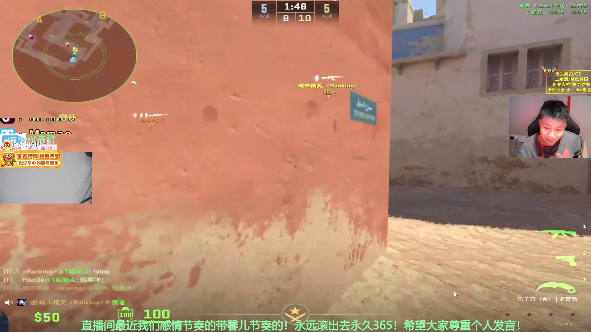 DANK1NG谈自己准备签约无畏契约