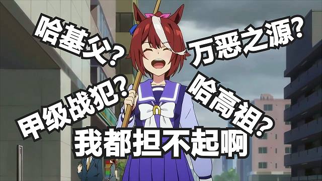 你可能不认识我，但你可能听过我的“哈基米”二创调音~