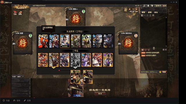 谋董卓带清河无敌