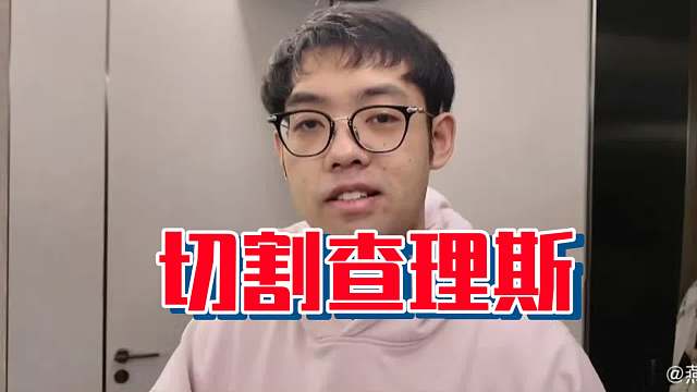 超哥：只能说希望猪哥能活着回来好吧，多的也不说了，祝福他活着回来！