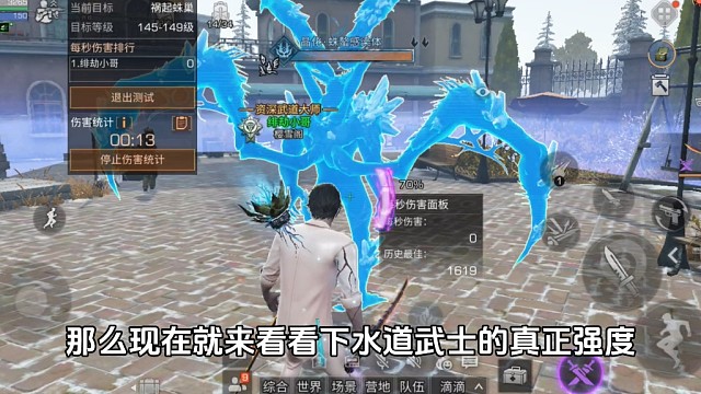 这还是下水道武士吗？