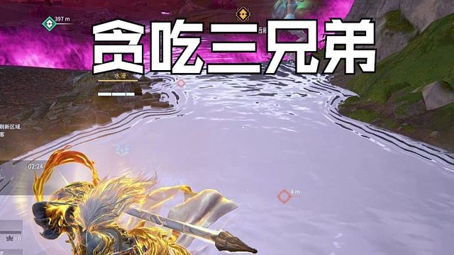 果然是好兄弟 处决都一起吃