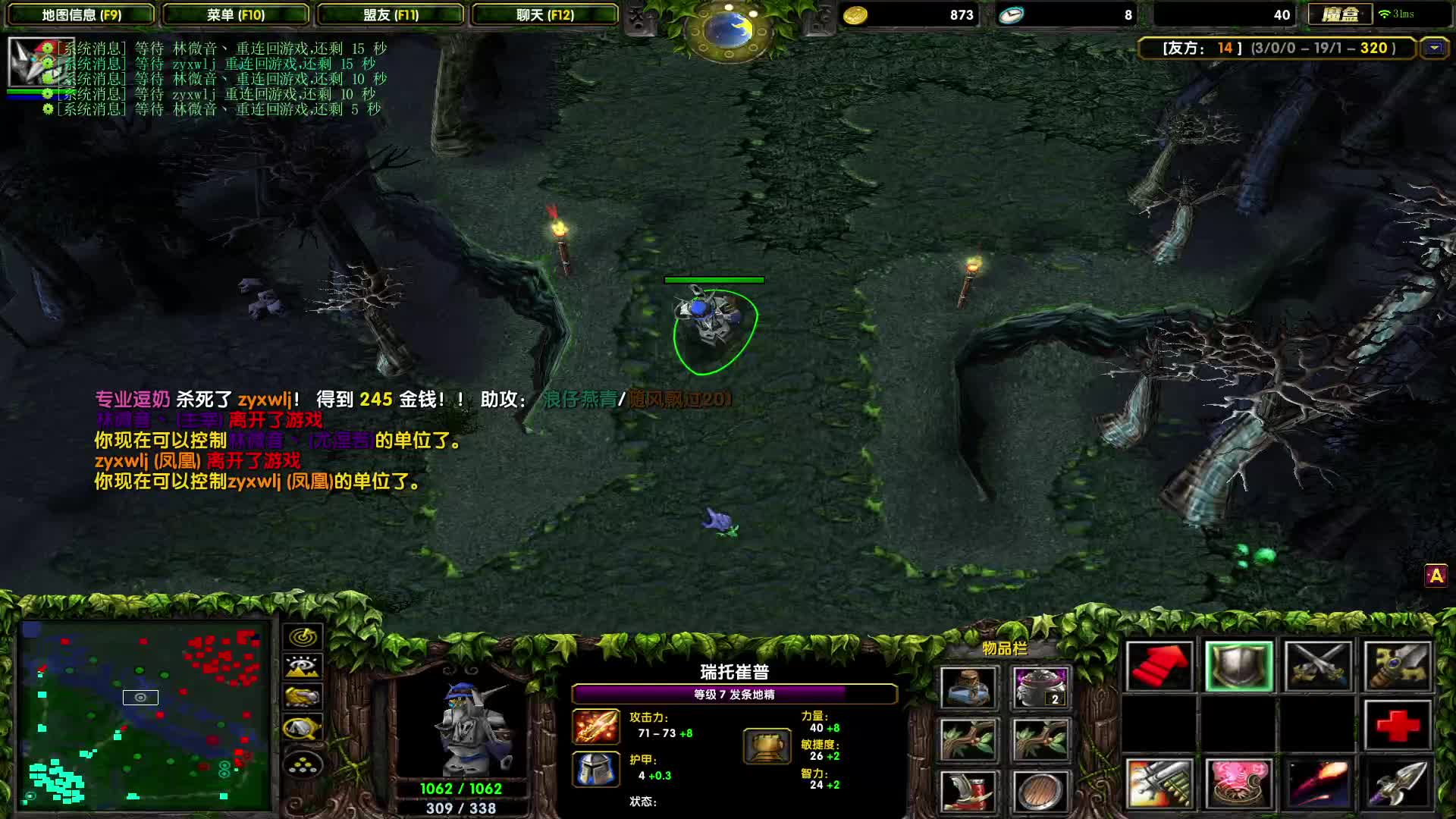 两个人打爆五个敌人