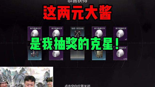 马哥，我脸是进你家游戏系统了吗？抽啥都黑。。。。