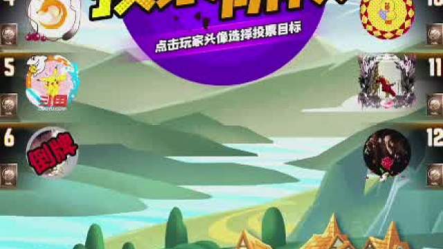 天天狼人#认真游戏-片段106（早上第一把碰到红领巾我就想要交牌了）