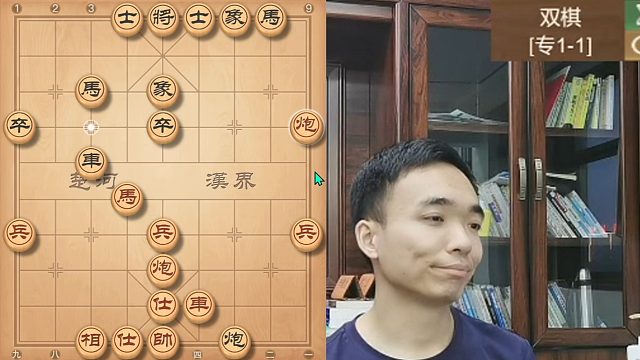 曹岩磊中炮大战专1-3