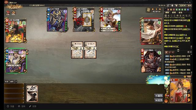 胡金定大战花鬘，必赢