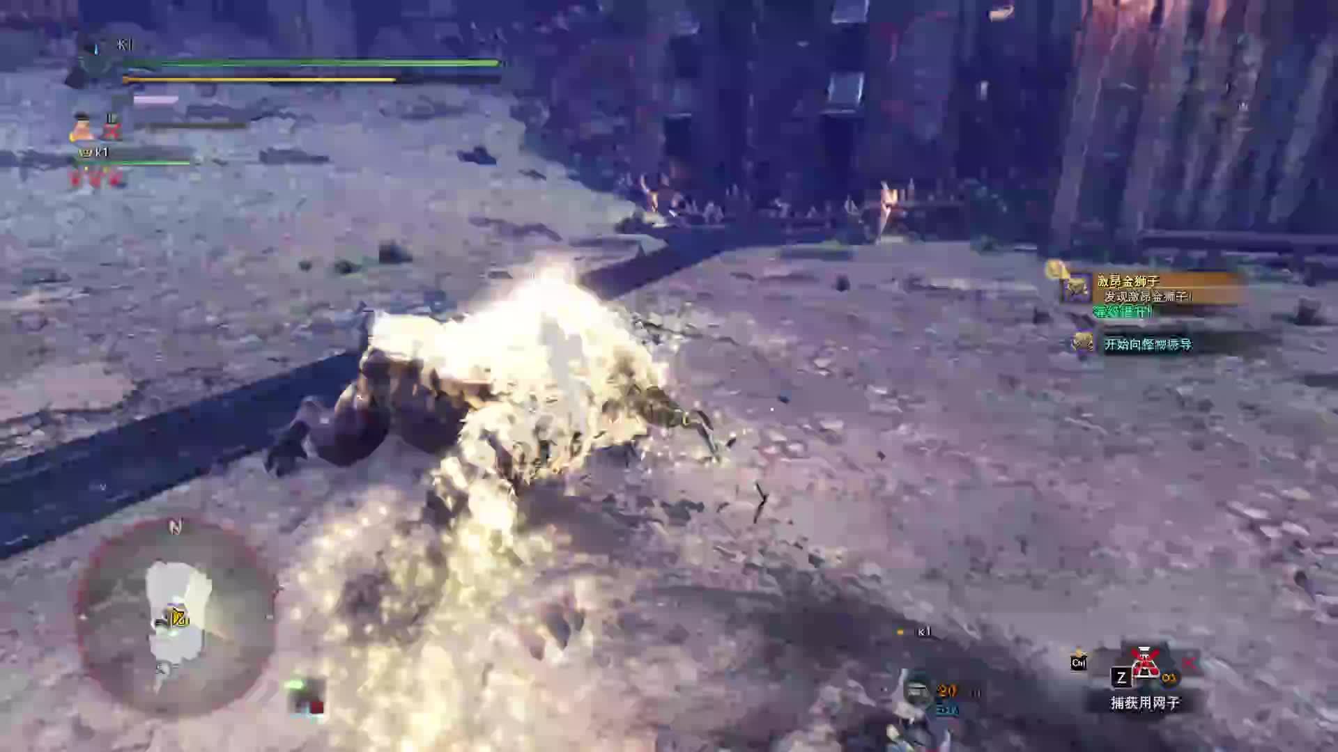 重生之我在怪猎被怪物猎人-片段1