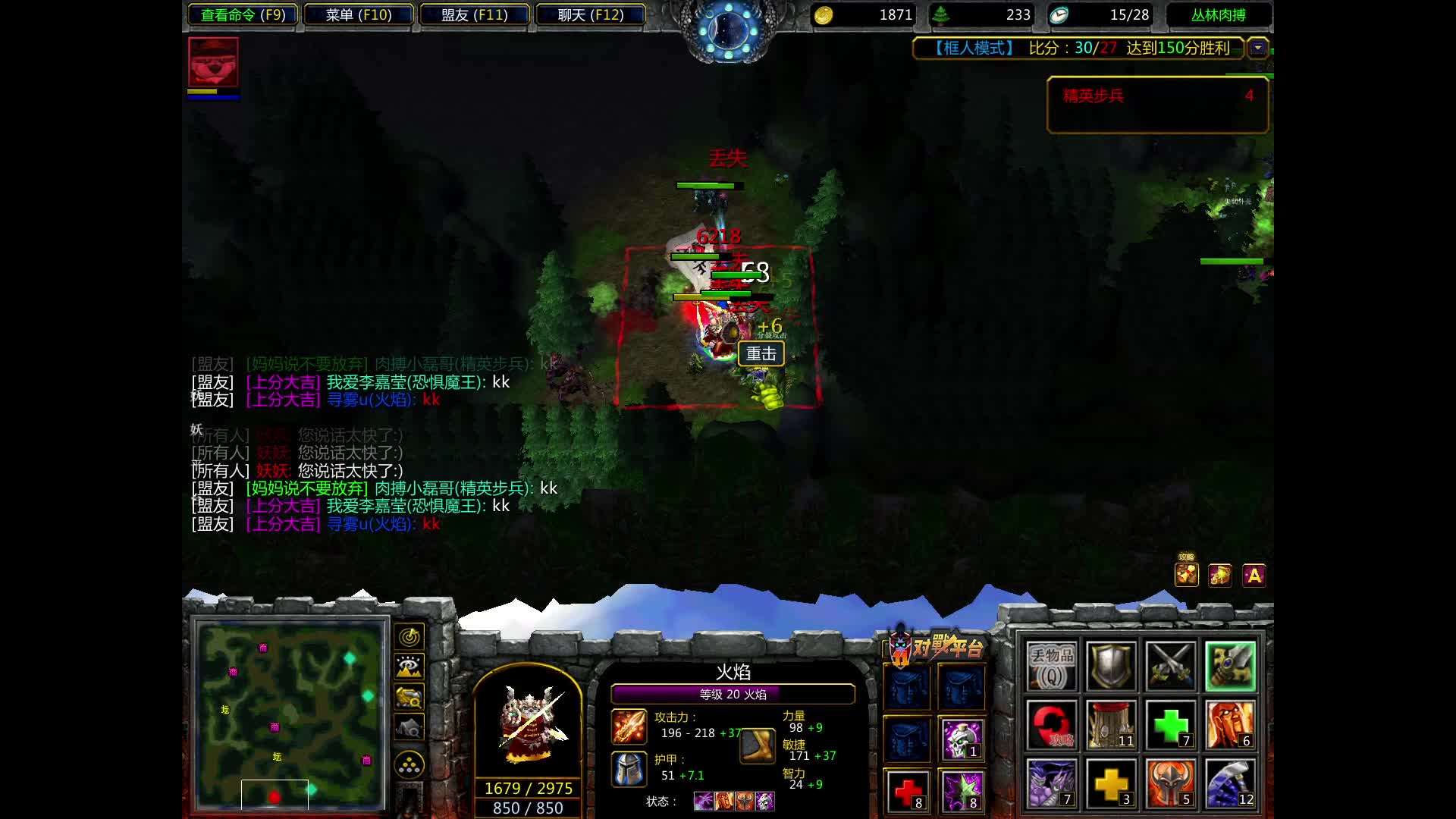 肉搏框框天团素材3.8-5-27*2