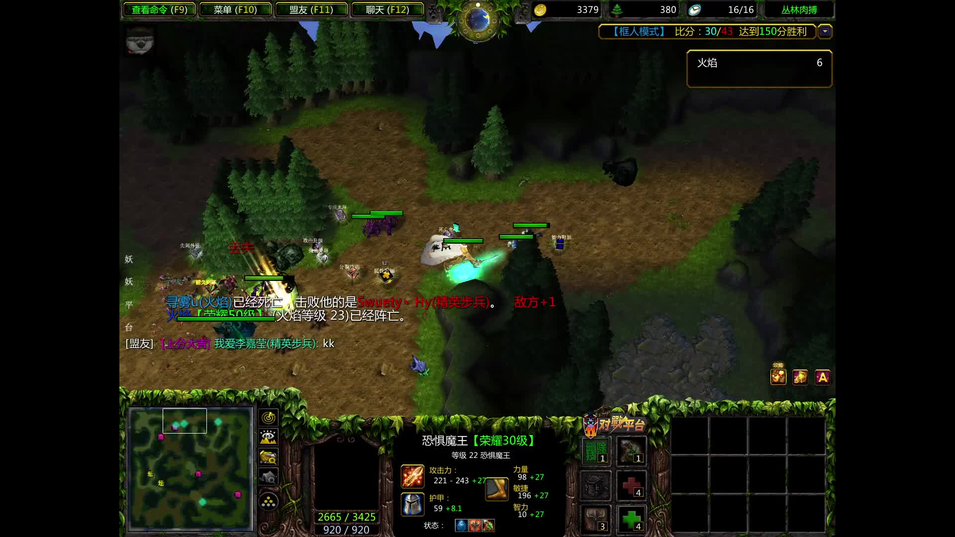 丛林肉搏框框天团3.8-5.27*3