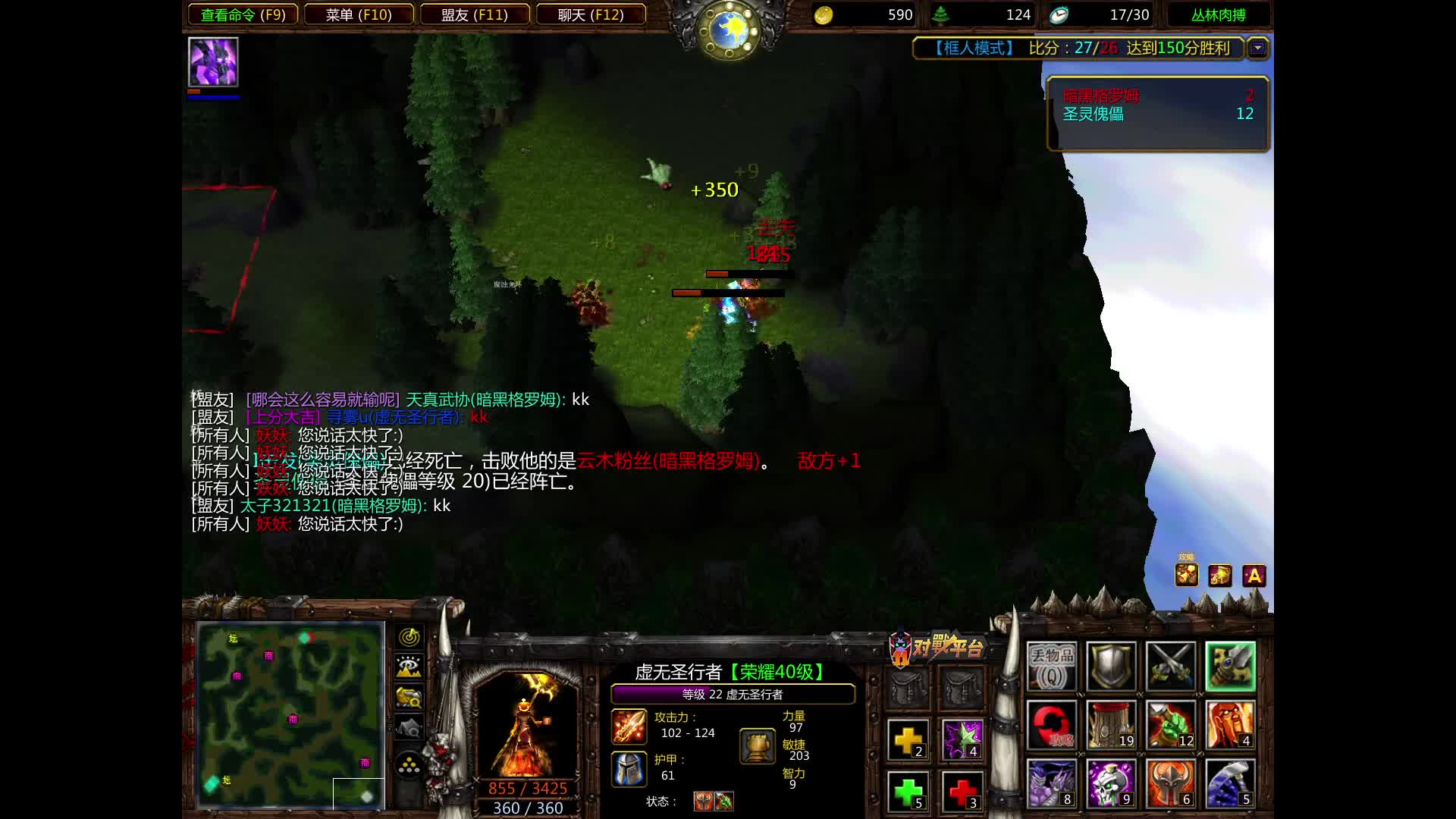 丛林肉搏框框天团4.5-5.27*1