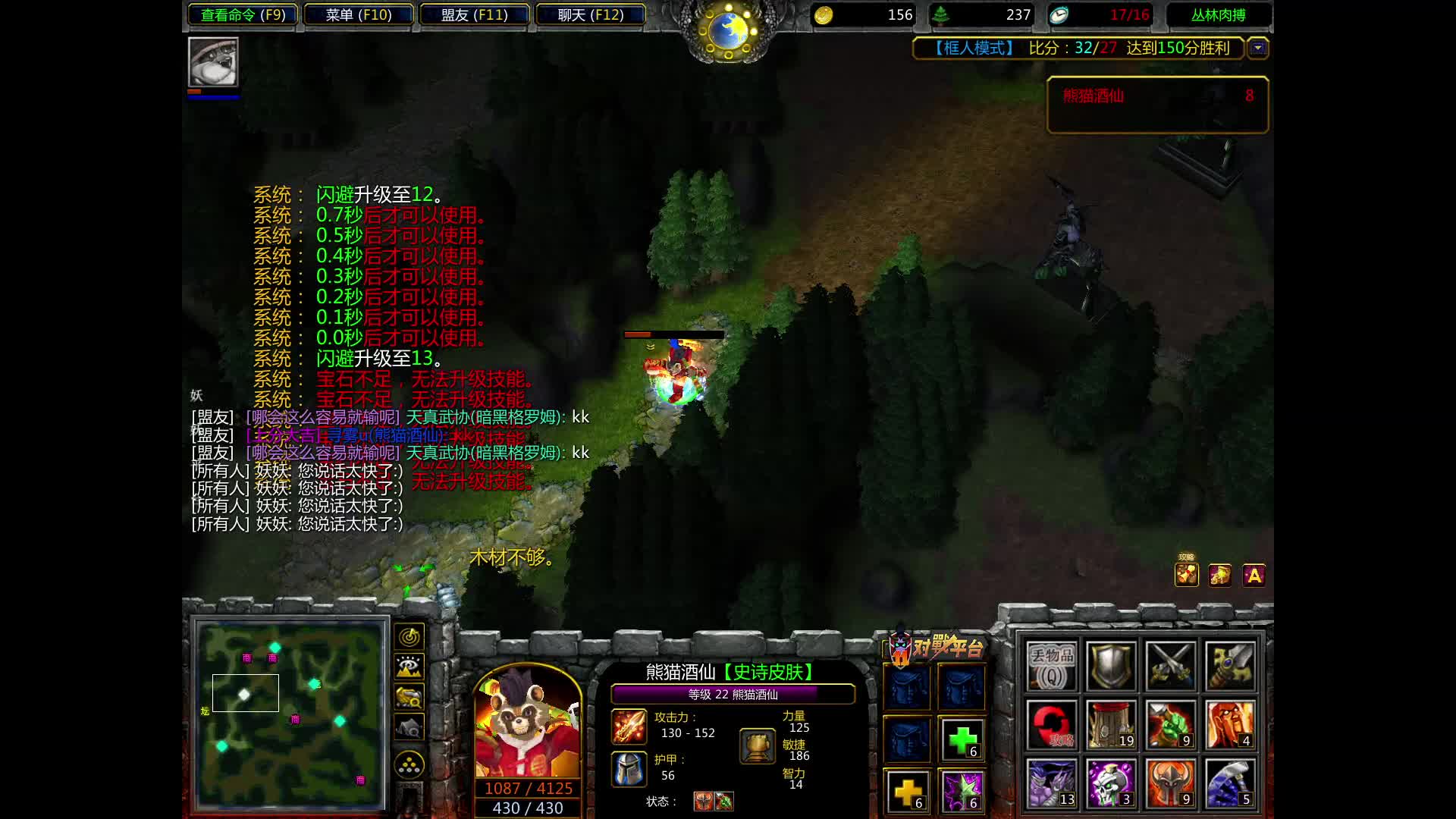 丛林肉搏框框天团4.5-5.27*3