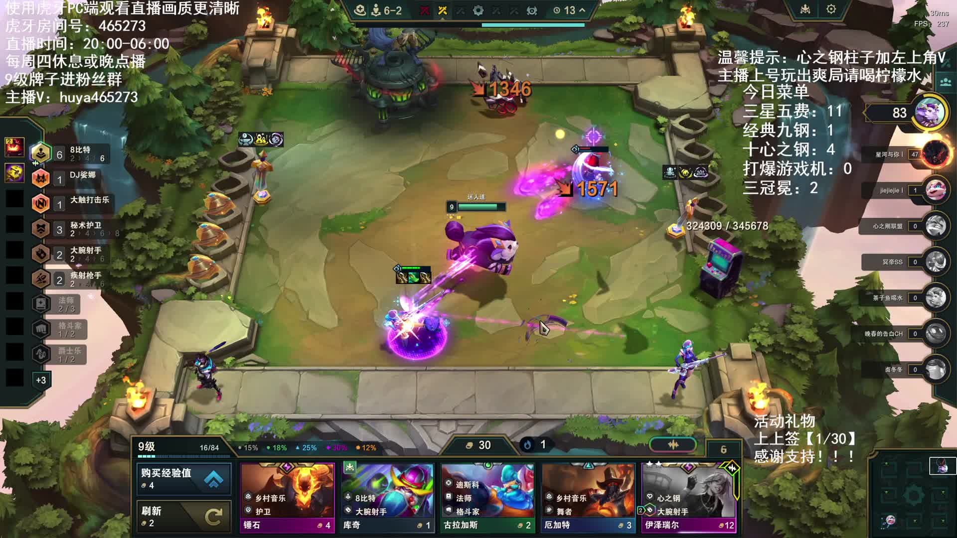 打爆游戏机，3个一样的四星五费可以五星吗？