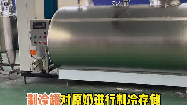 巴氏奶加工设备常温酸奶杀菌设备老酸奶生产线瓶装牦牛奶生产设备