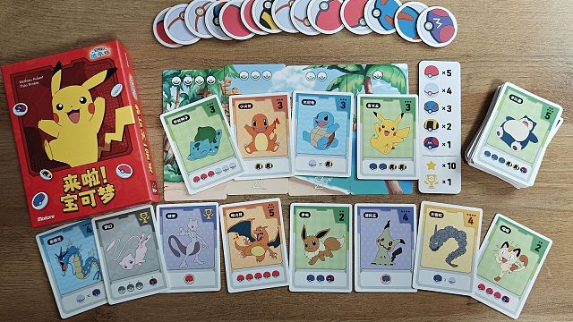 开心得像个孩子《来啦！宝可梦》授权桌游#雷电不插电