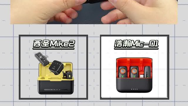 618无线领夹麦克风音质测试，麦克风推荐2025！