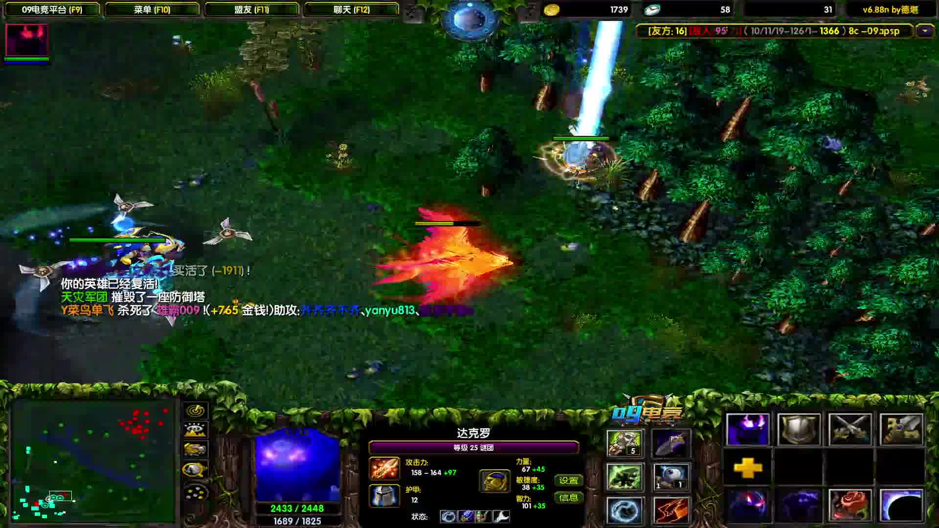 丢失的那个大招找到了