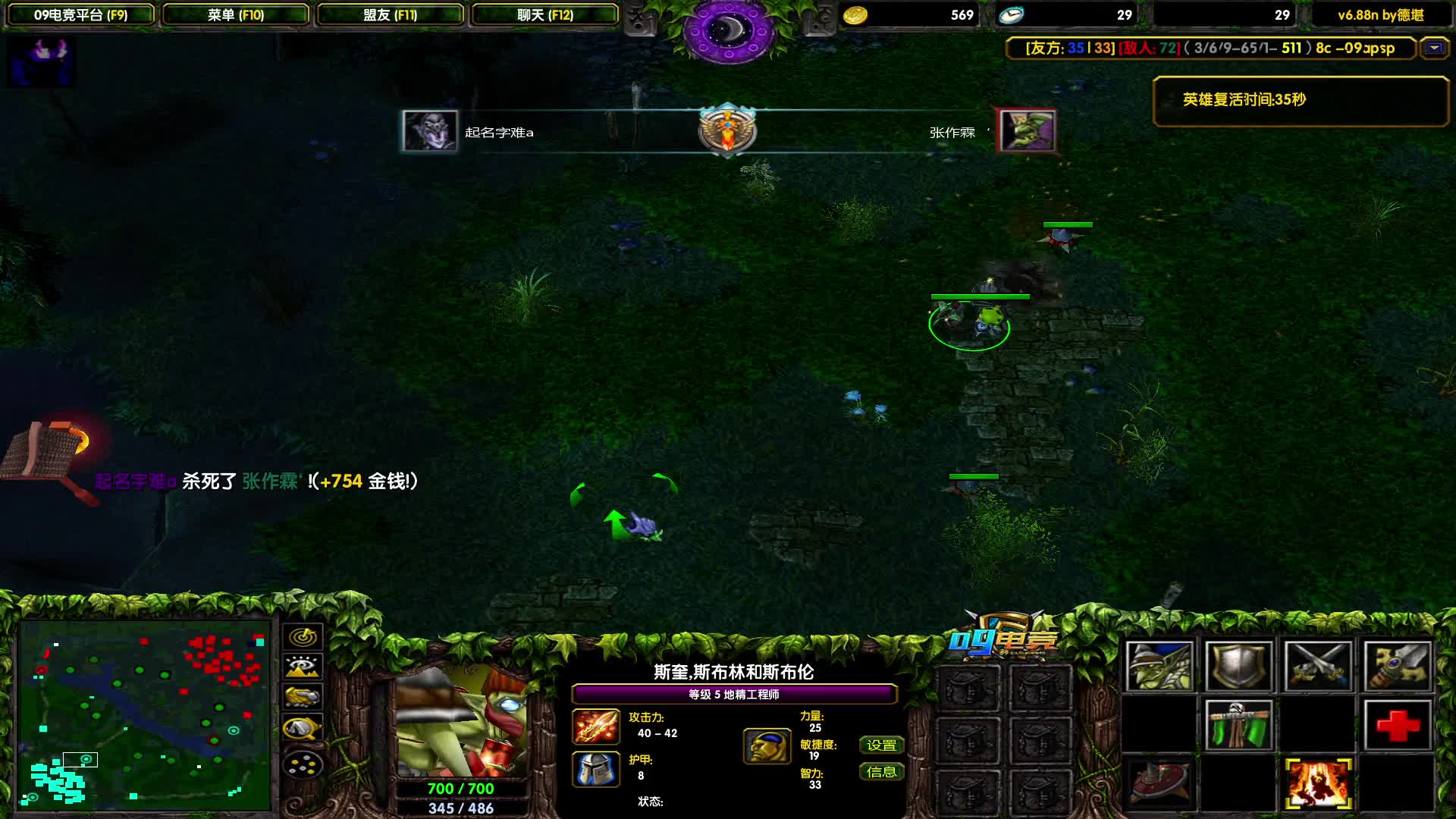 青春不老闭麦三排-超级兵翻盘