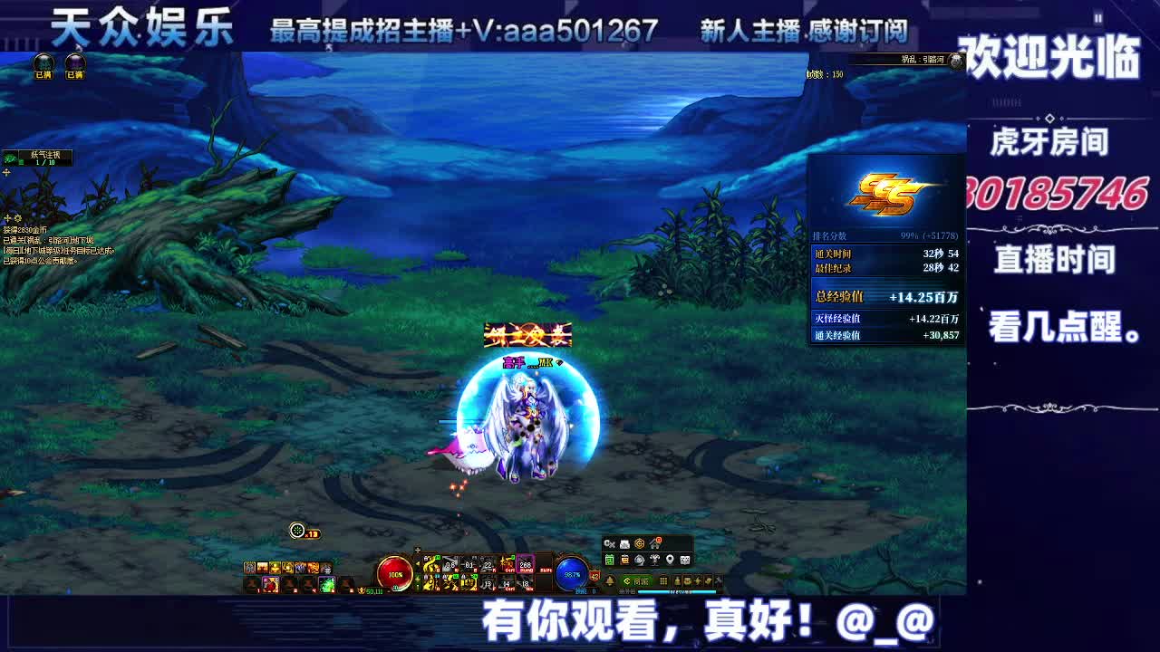 DNF每日，在坚持坚持-片段2