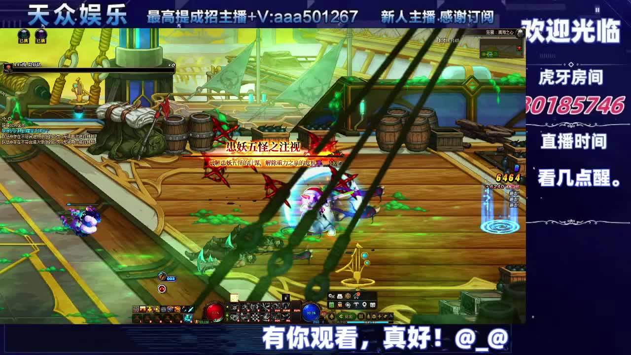 DNF每日，在坚持坚持-片段3