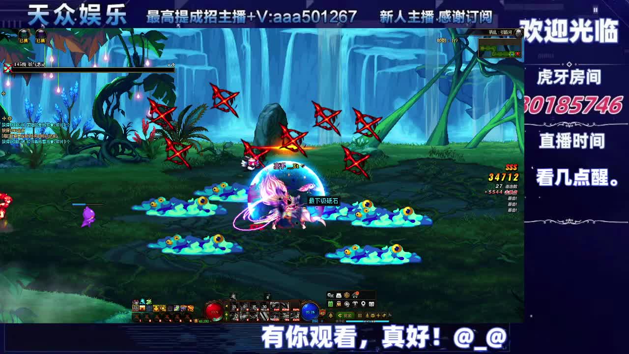 DNF每日，在坚持坚持-片段4