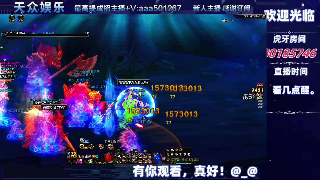 DNF每日，在坚持坚持-片段5