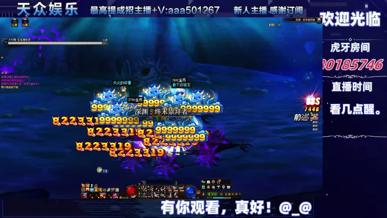 DNF每日，在坚持坚持-片段8