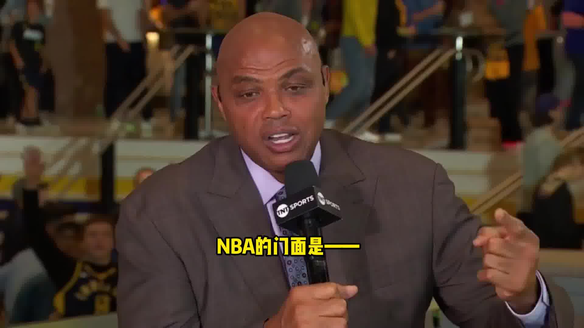 巴克利：NBA的门面是亚历山大、约基奇和字母哥