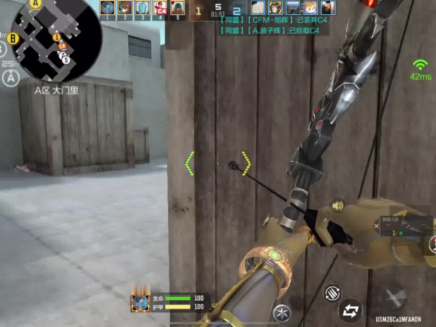 奔放模式大宝剑