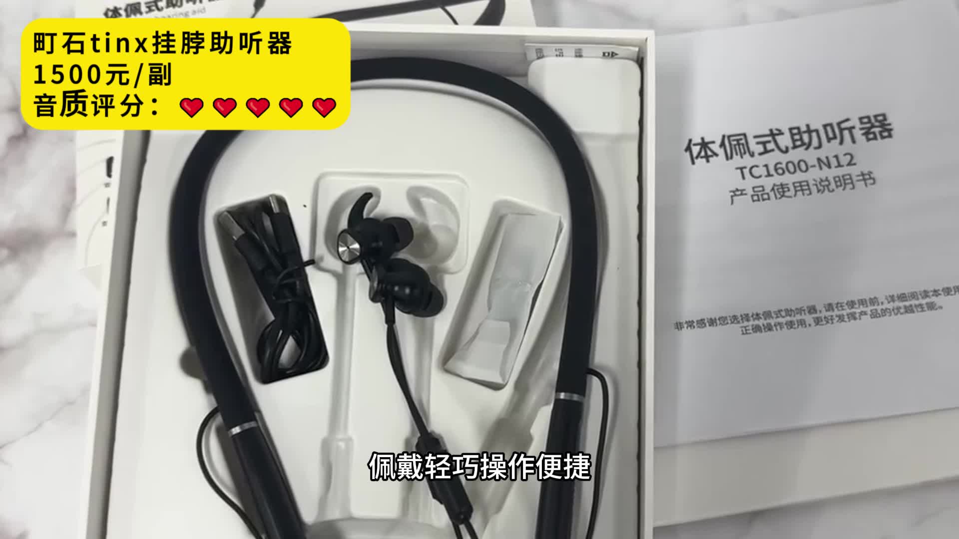 助听器去医院配还是去外面配？助听器多少钱的好用？防被坑指南