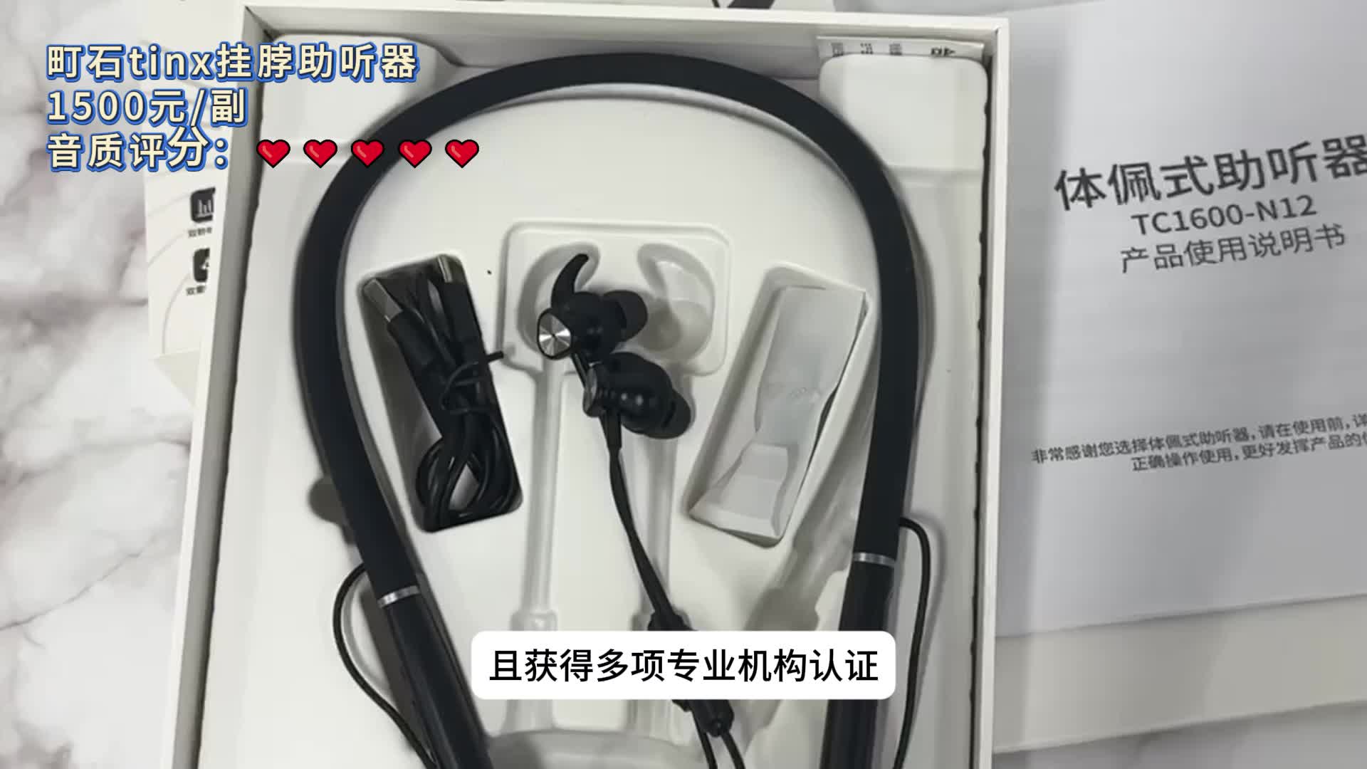 助听器在医院配还是专卖店配？助听器什么牌子的质量好？
