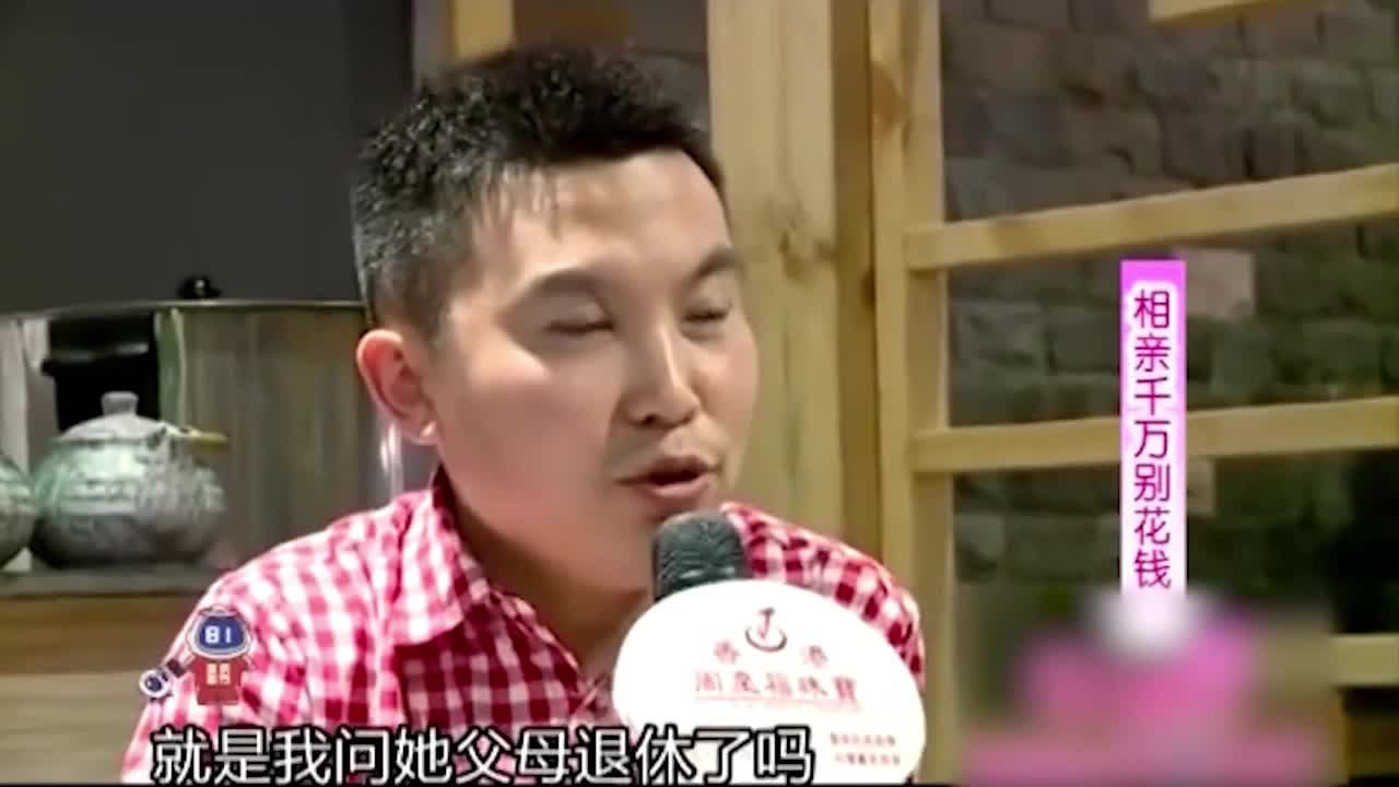 奇葩男来相亲，气炸红娘吓跑女嘉宾，质疑女嘉宾是饭托！2