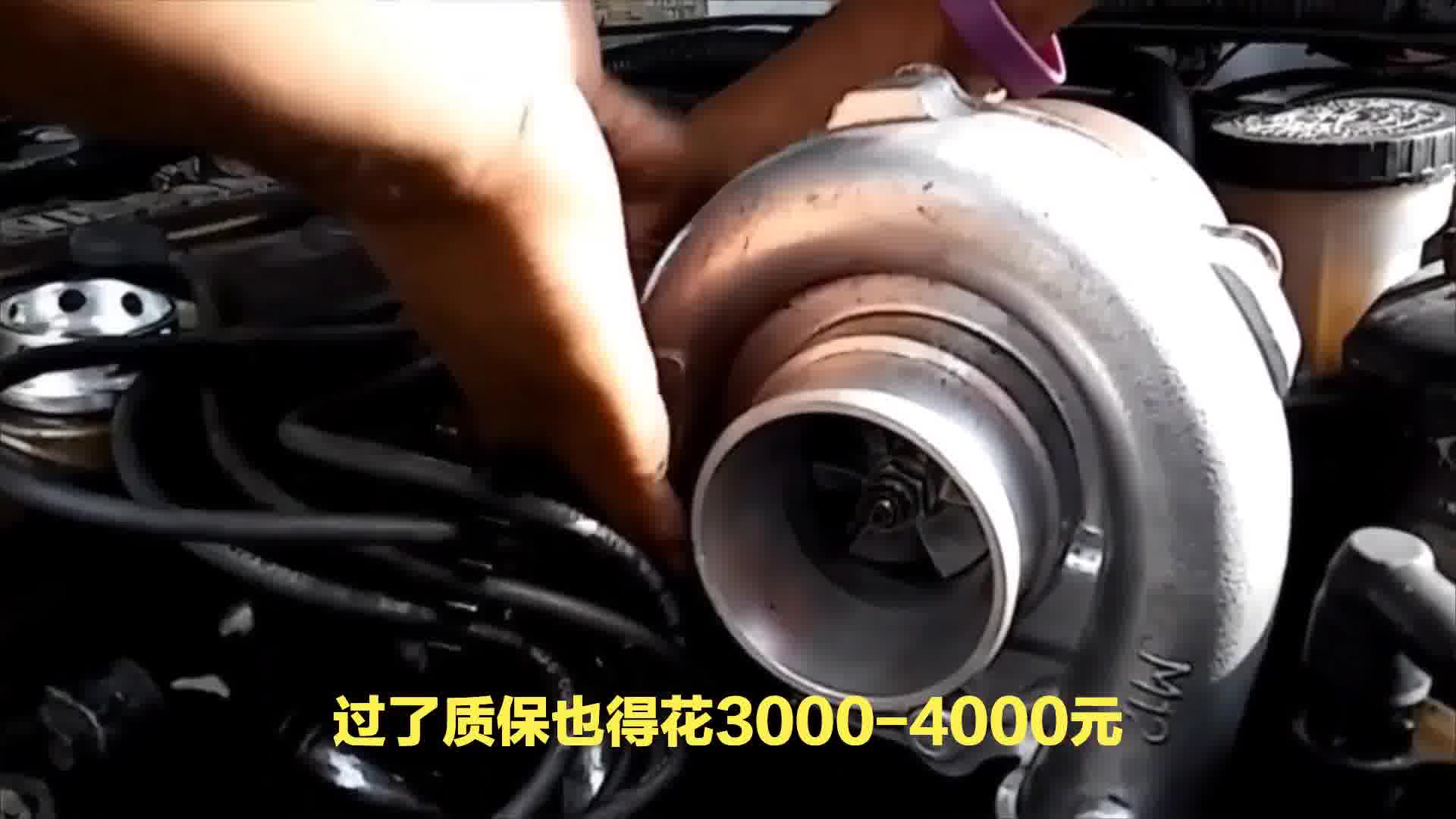 涡轮增压器可以换成功率更大的吗？看完这篇你就懂了