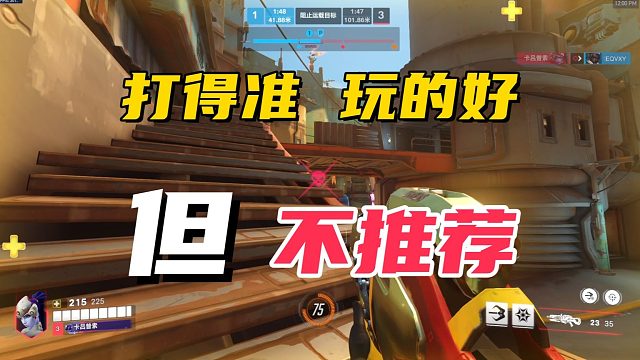 黑百合实战解说丨为什么黑百合出场越来越低？打的准的人越来越少？