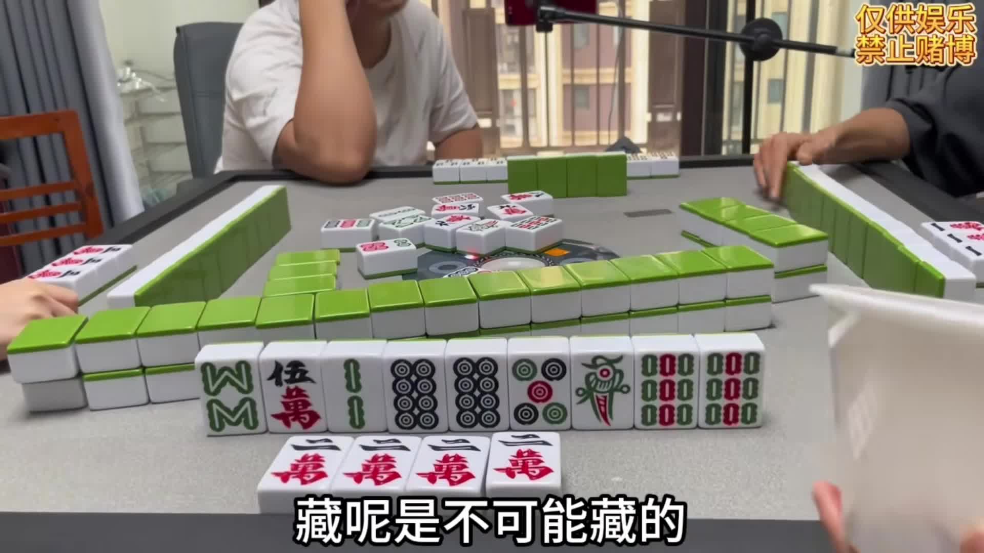 嚣张啊！你再叫啊！（上