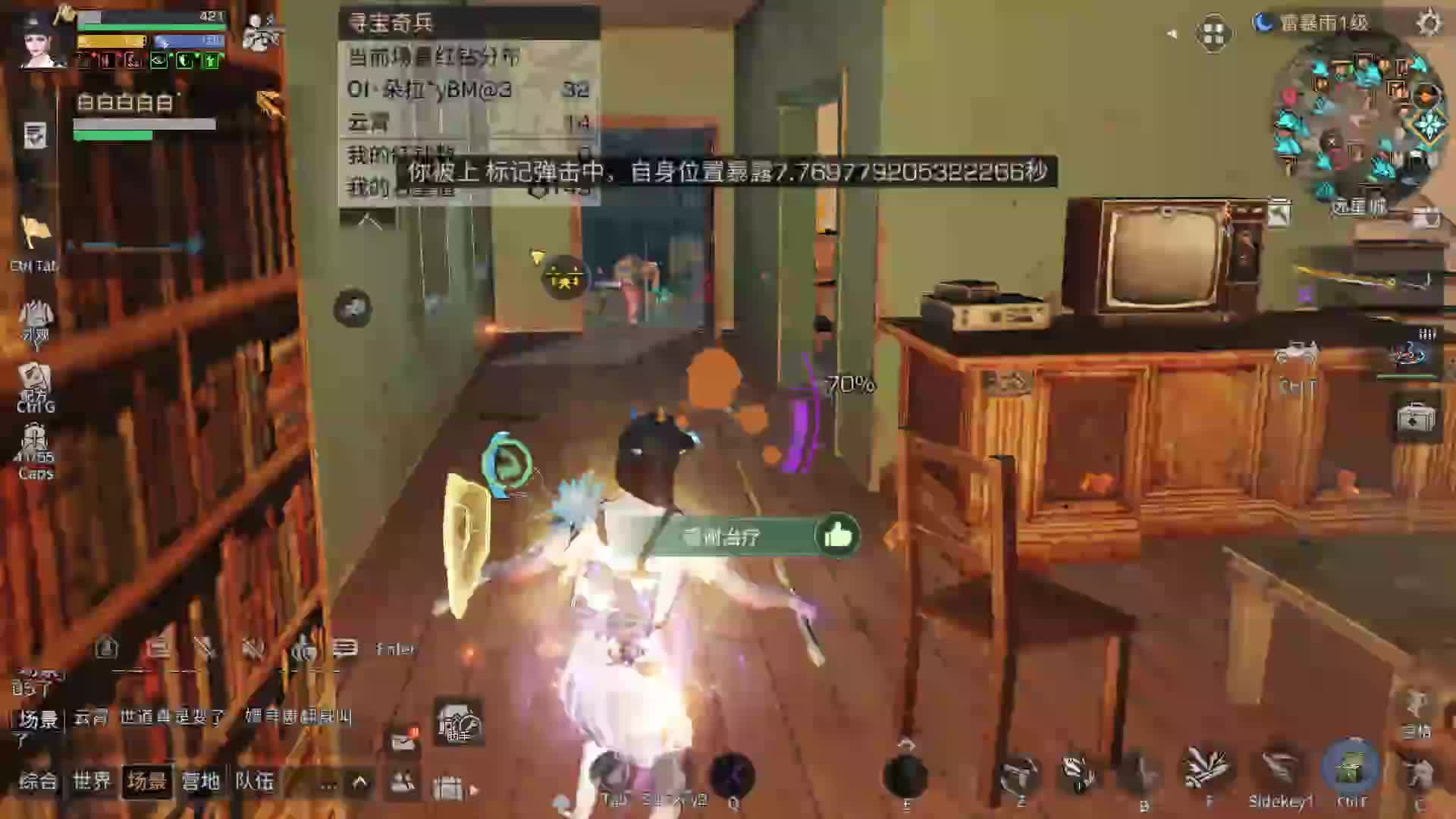 拷打吹牛大阵营