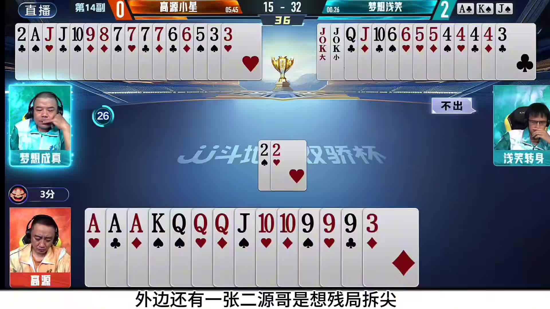 心疼源哥三十秒钟内挨了三炮！这新人手速也太快了