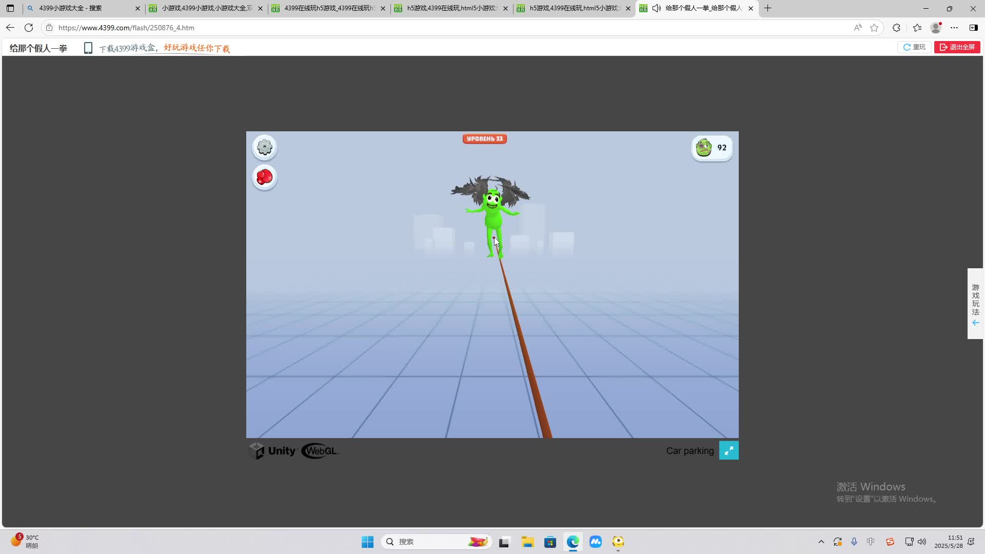 海无量的直播间。-片段1