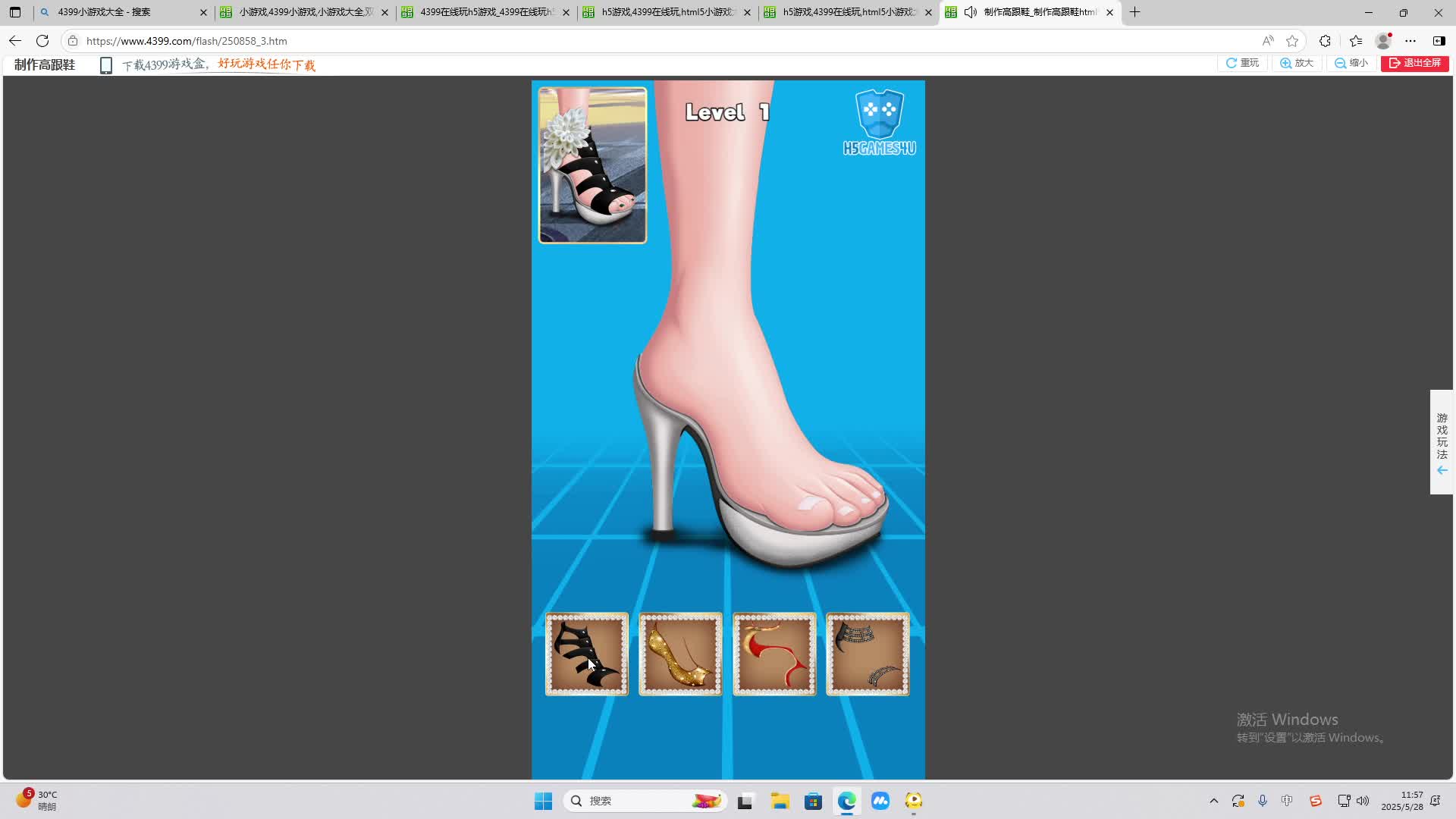 海无量的直播间。-片段2