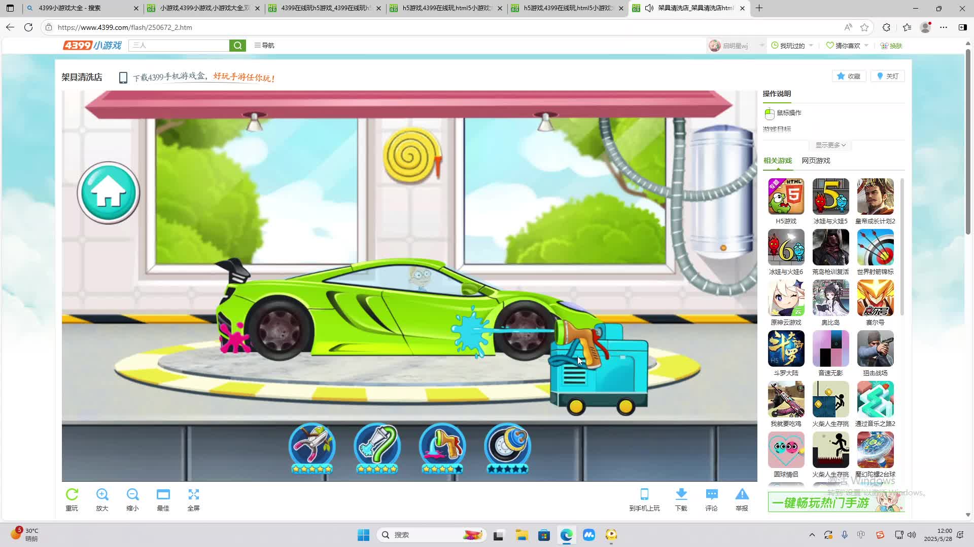 海无量的直播间。-片段2