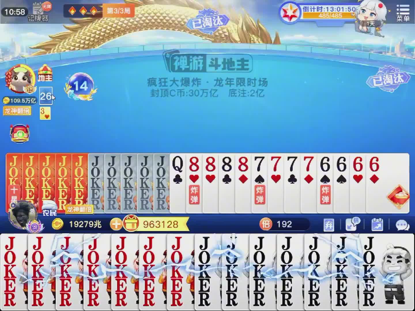 单挑不在话下！凭实力说话